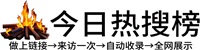 长治县投流吗,是软文发布平台,SEO优化,最新咨询信息,高质量友情链接,学习编程技术